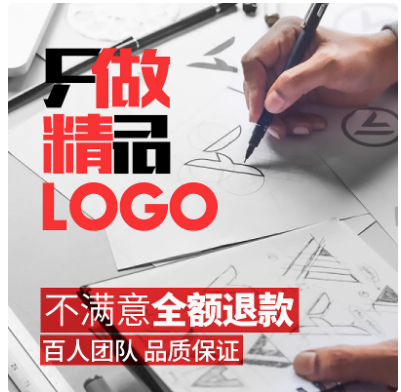 高端logo设计原创商标公司企业品牌VI字体卡通图标志店铺门头广告